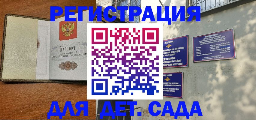 пропишу в квартире в Бахчисарае